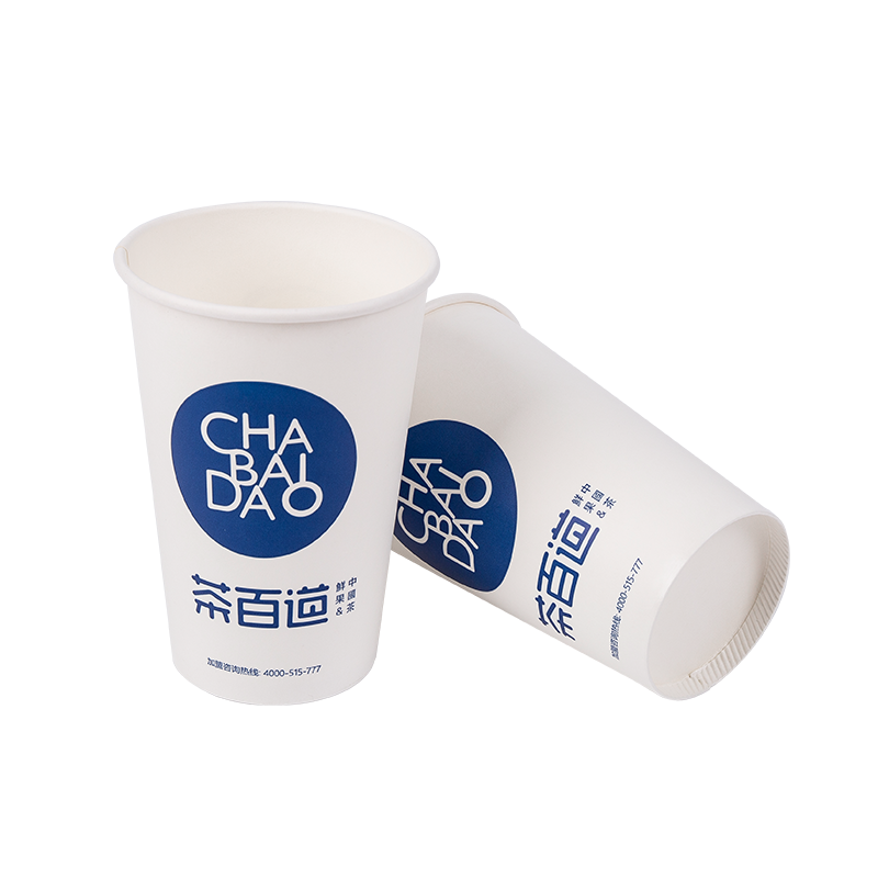 16oz Disposable Biodegradable Single-circuers Paper Cup