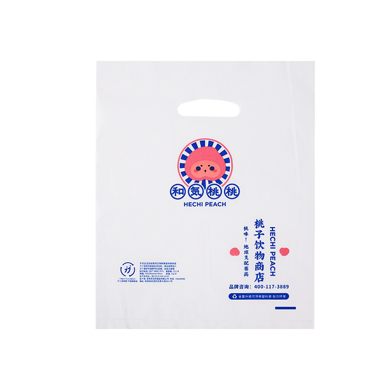 Single Cup Disposable Paper Bag